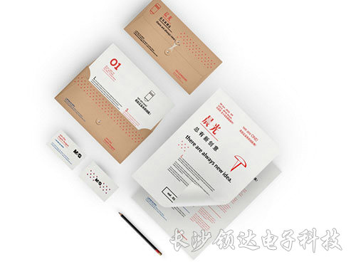 文具行業應用