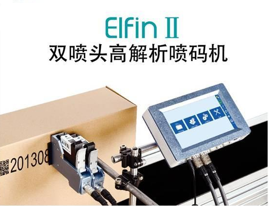 長沙領達電子科技有限公司,長沙連續式噴碼設備供應,大字符噴碼機圖供應,激光噴碼機供應