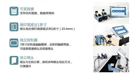 長沙領達電子科技有限公司,長沙連續式噴碼設備供應,大字符噴碼機圖供應,激光噴碼機供應